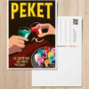 Carte Postale "Peket"